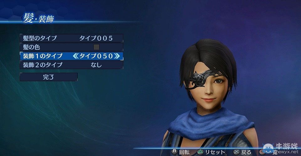 《真三國無雙7：帝國》公開預定配信新DLC詳情