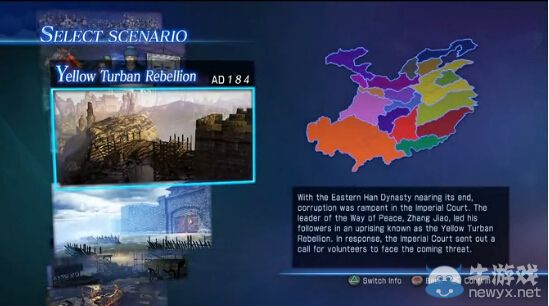 《真三國(guó)無(wú)雙7：帝國(guó)》實(shí)機(jī)演示公布：捏人系統(tǒng)展示