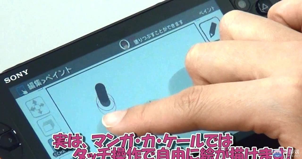 《漫畫家》最新介紹視頻：支持自由繪制圖案了