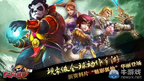 《太極熊貓》海外代理金超億，國產游戲自研能力獲認可