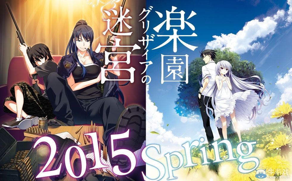 《灰色的迷宮》《灰色的樂園》TV動畫化確定