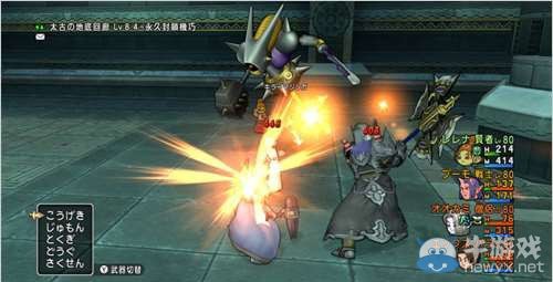 《勇者斗惡龍10》2.4版新情報：殺人機器登場