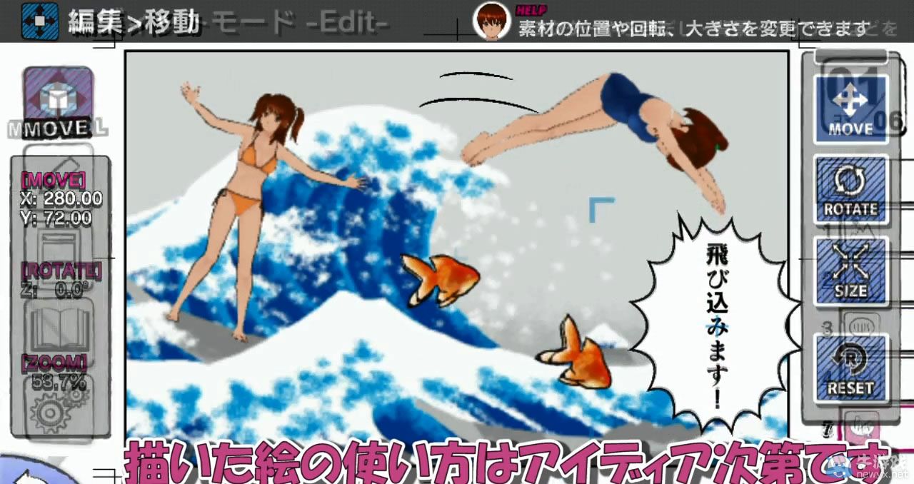 《漫畫家》最新介紹視頻：支持自由繪制圖案了