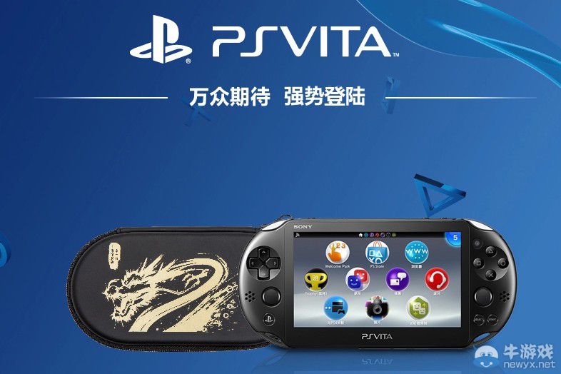 好消息!重大好消息!國行PS4與PSV確認不鎖區(qū)!