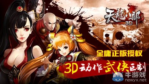 《太極熊貓》海外代理金超億，國產游戲自研能力獲認可