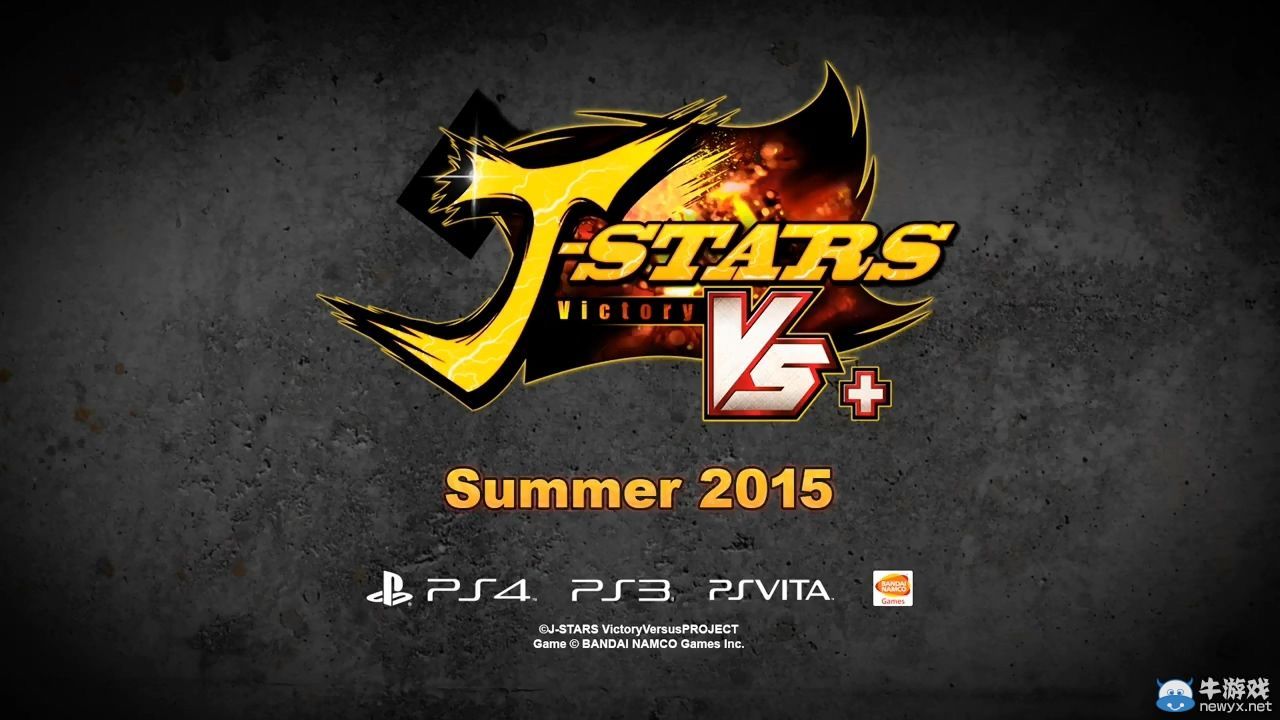 《JUMP全明星大亂斗V+》將會調整游戲平衡性