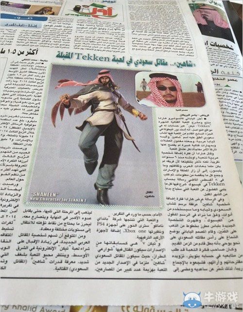 《鐵拳7》萌娘角色Chloe在美版中不會被削除