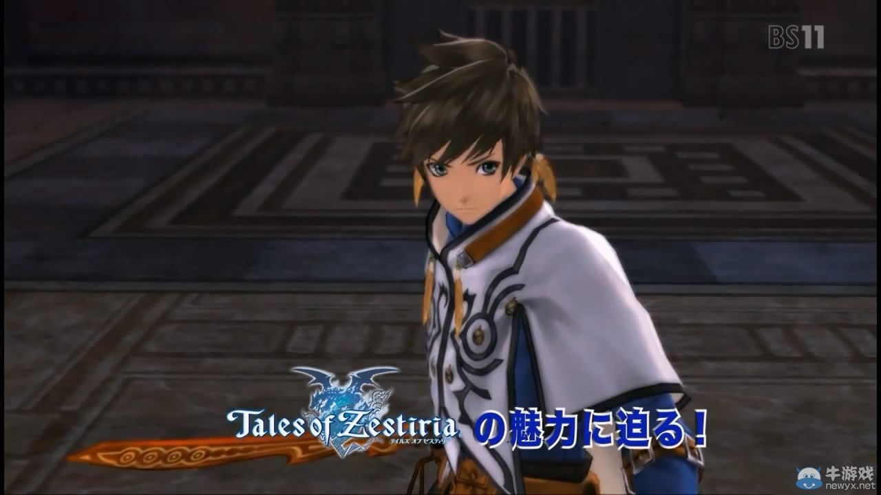 20周年紀念作《情熱傳說》魅力介紹影像公開