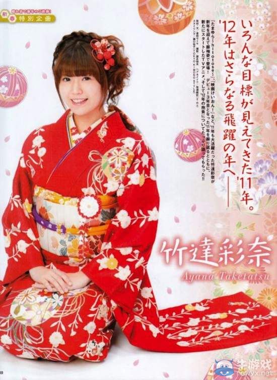 看官大人不可以!日本美女聲優們的振袖圖片集錦賞