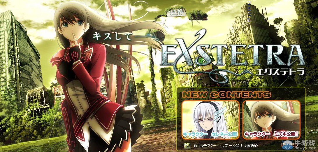 《遺產傳奇》制作人訪談節選：幻想風格RPG