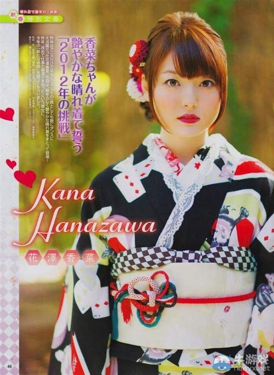 看官大人不可以!日本美女聲優們的振袖圖片集錦賞