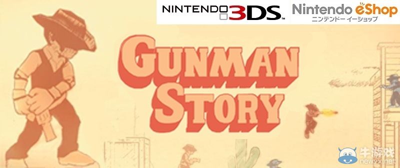 《槍手傳》體驗版配信：續作將于今年2月公布