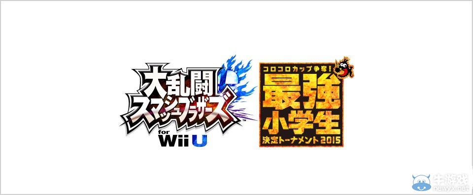 《任天堂全明星大亂斗》舉辦特殊比賽：評(píng)選“最強(qiáng)小學(xué)生”
