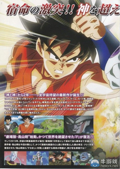 萬代南夢宮人氣大作掃圖集合：《海賊無雙3》男人哭吧不是罪！