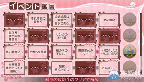 《結(jié)城友奈是勇者：樹海的記憶》3個(gè)游戲模式與限定版詳情