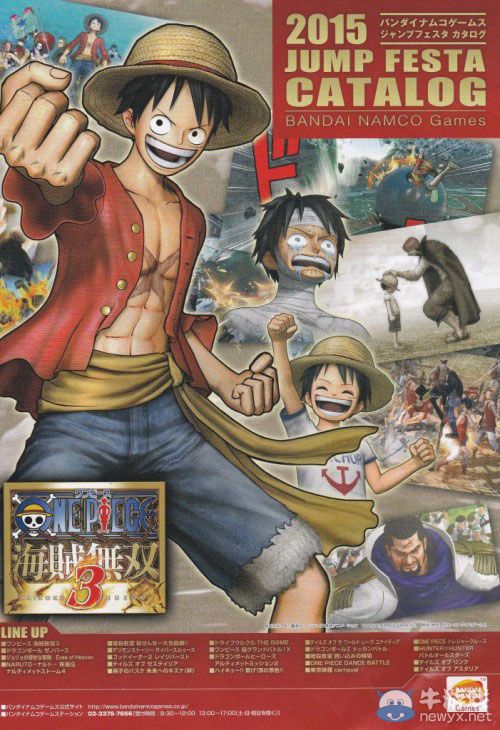 萬代南夢宮人氣大作掃圖集合：《海賊無雙3》男人哭吧不是罪！