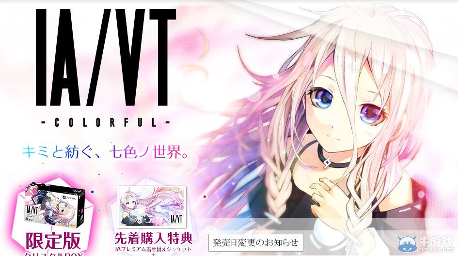 究竟是生還是死？憶那些杳無音信的PSV游戲