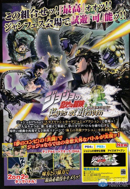 萬代南夢宮人氣大作掃圖集合：《海賊無雙3》男人哭吧不是罪！