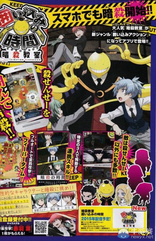 萬代南夢宮人氣大作掃圖集合：《海賊無雙3》男人哭吧不是罪！