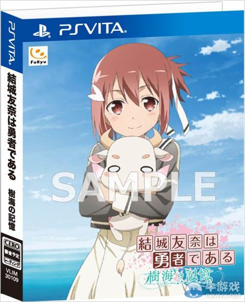 《結(jié)城友奈是勇者：樹海的記憶》3個(gè)游戲模式與限定版詳情