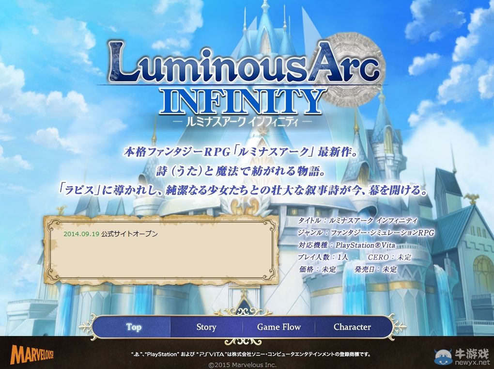 究竟是生還是死？憶那些杳無音信的PSV游戲