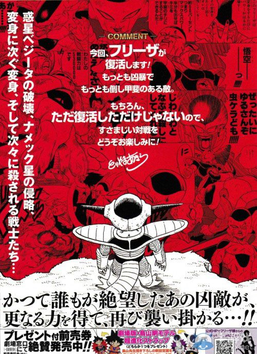 萬代南夢宮人氣大作掃圖集合：《海賊無雙3》男人哭吧不是罪！