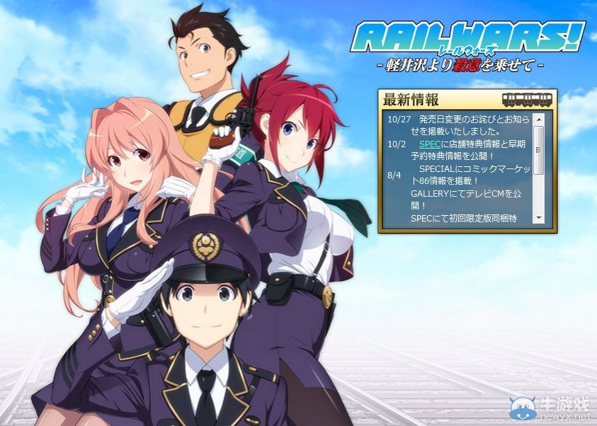 究竟是生還是死？憶那些杳無音信的PSV游戲