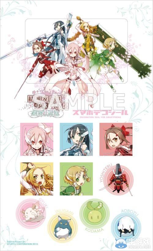 《結(jié)城友奈是勇者：樹海的記憶》3個(gè)游戲模式與限定版詳情