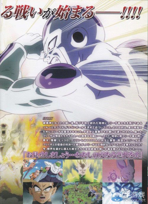 萬代南夢宮人氣大作掃圖集合：《海賊無雙3》男人哭吧不是罪！