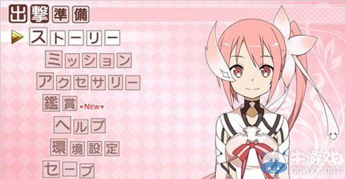 《結(jié)城友奈是勇者：樹海的記憶》3個(gè)游戲模式與限定版詳情