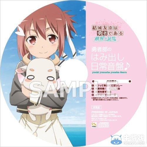 《結(jié)城友奈是勇者：樹海的記憶》3個(gè)游戲模式與限定版詳情