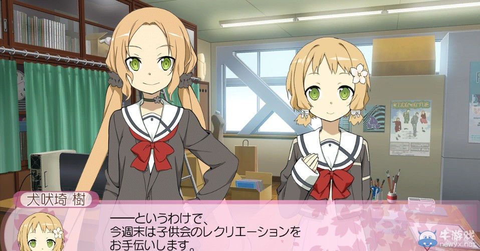 《結(jié)城友奈是勇者：樹海的記憶》3個(gè)游戲模式與限定版詳情