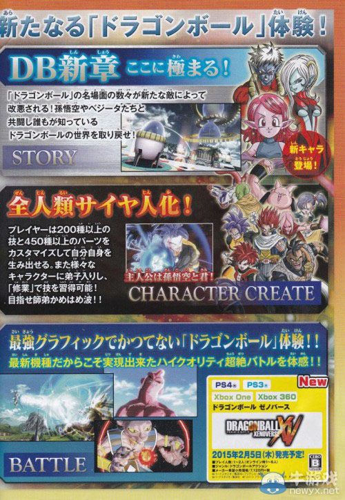 萬代南夢宮人氣大作掃圖集合：《海賊無雙3》男人哭吧不是罪！