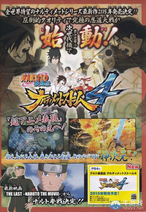 萬代南夢宮人氣大作掃圖集合：《海賊無雙3》男人哭吧不是罪！