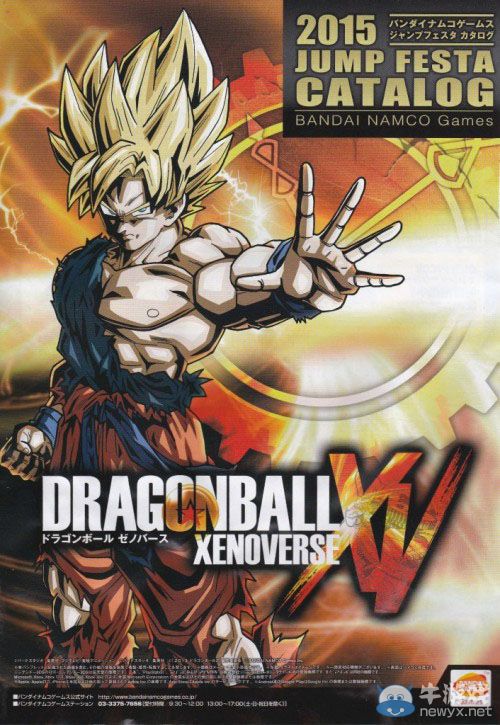 萬代南夢宮人氣大作掃圖集合：《海賊無雙3》男人哭吧不是罪！