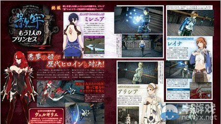 《影牢：黑暗公主》系列歷代女主角悉數(shù)登場