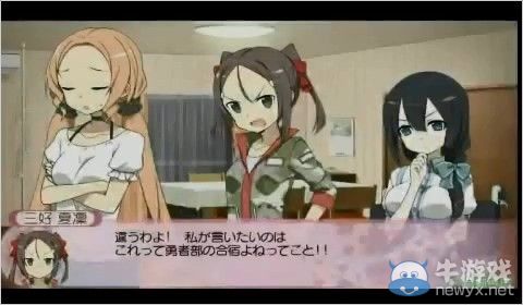 《結城友奈是勇者：樹海的記憶》試玩演示視頻