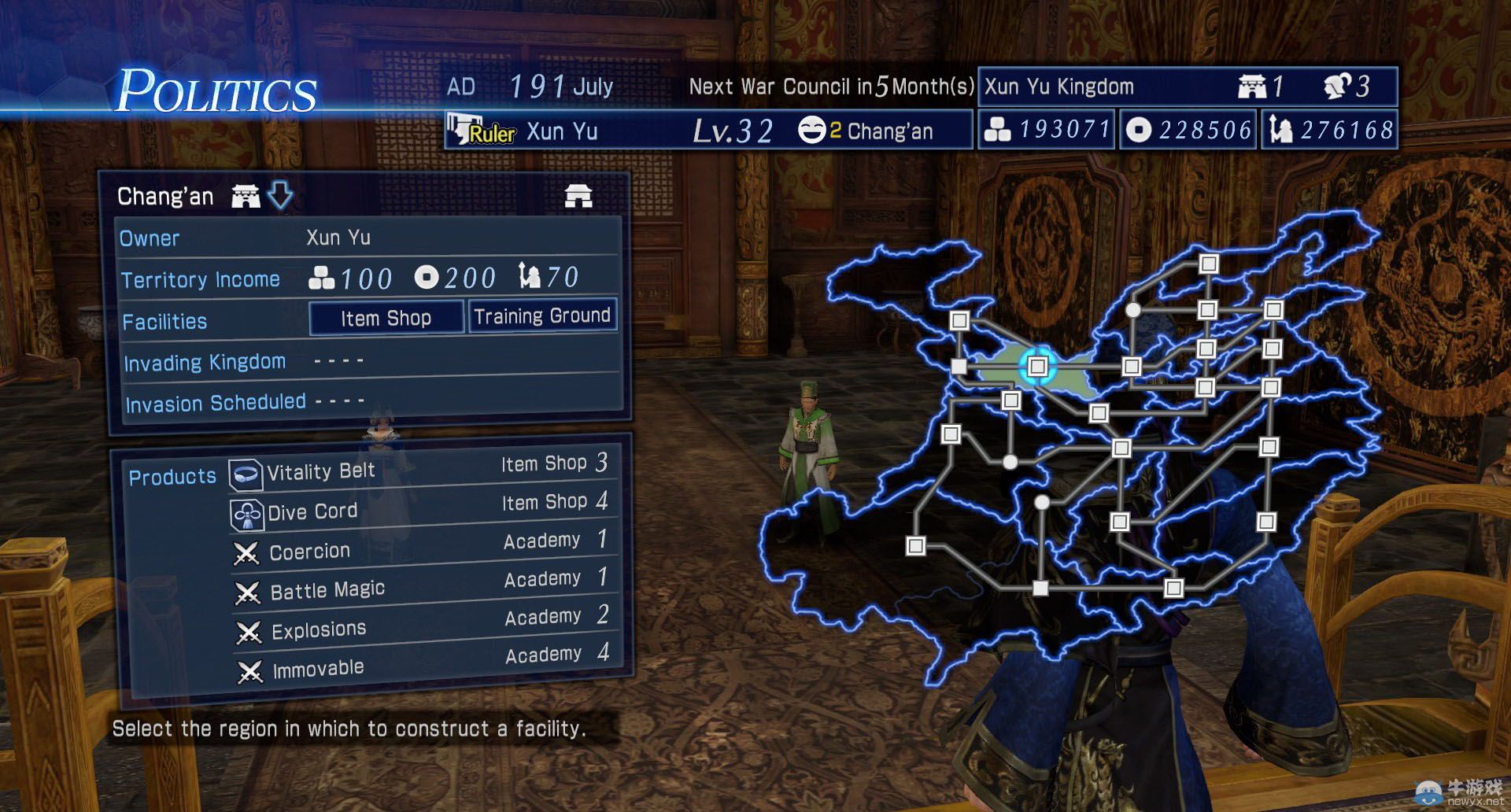 《真三國無雙7：帝國》美版海量高清截圖：妖花人妻豪乳飛甩