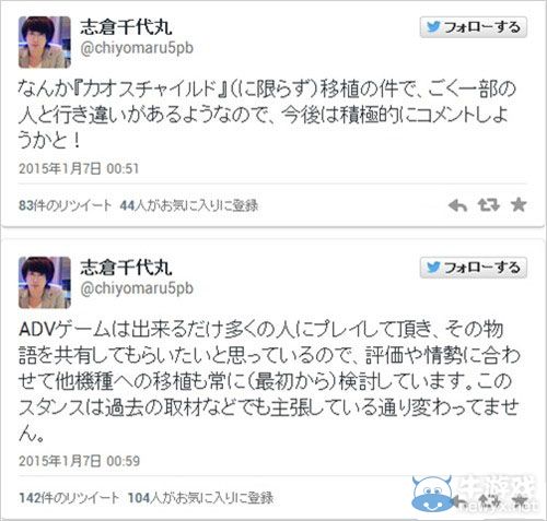 《混沌之子》正在考慮向PS系等其他平臺移植