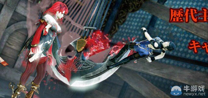 都豪乳？《影牢：另一位公主》歷代浪女高清回歸