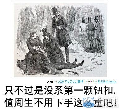 日式冷吐槽來啦!新的一年大家有沒有鍛煉腹肌呢?