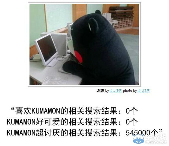 日式冷吐槽來啦!新的一年大家有沒有鍛煉腹肌呢?