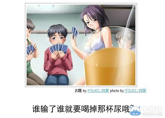 日式冷吐槽來啦!新的一年大家有沒有鍛煉腹肌呢?