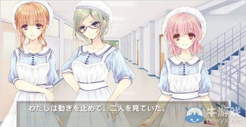 《白衣性戀愛癥候群》公開游戲畫面與登場角色