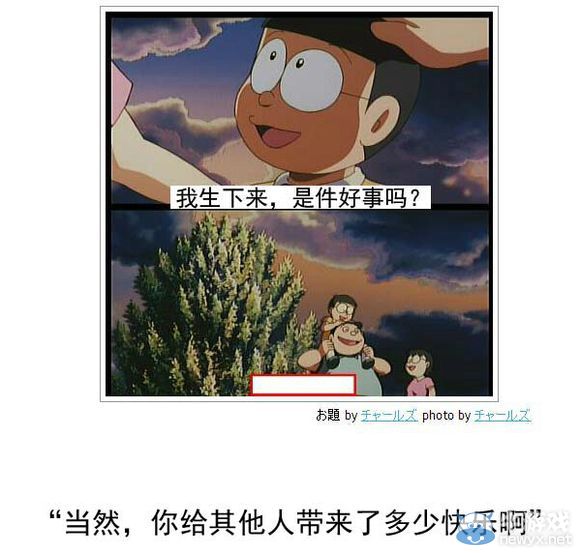 日式冷吐槽來啦!新的一年大家有沒有鍛煉腹肌呢?