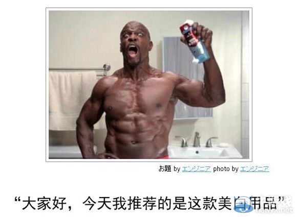 日式冷吐槽來啦!新的一年大家有沒有鍛煉腹肌呢?