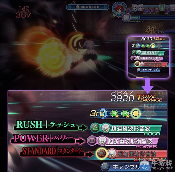 《新次元游戲：海王星V2》連續技創作與各種特典