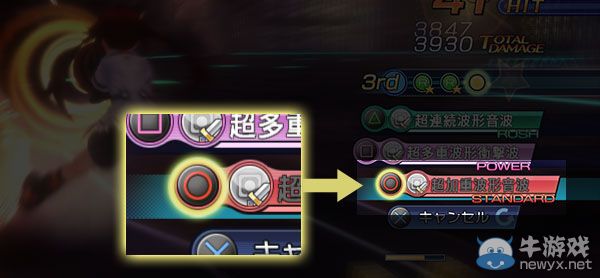 《新次元游戲：海王星V2》連續技創作與各種特典