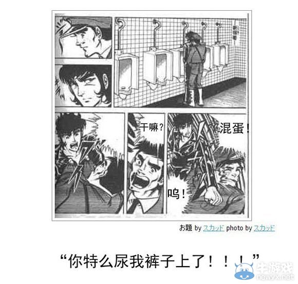 日式冷吐槽來啦!新的一年大家有沒有鍛煉腹肌呢?