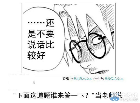日式冷吐槽來啦!新的一年大家有沒有鍛煉腹肌呢?